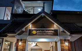 สบันงาโฮสเทล